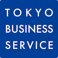 東京ビジネスサービス株式会社